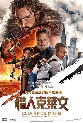 漫改武侠剧墨色江湖在线观看