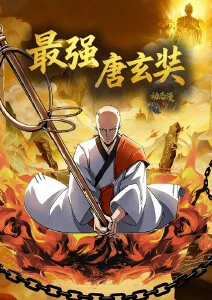 科幻治愈动漫量子花园全集免费观看